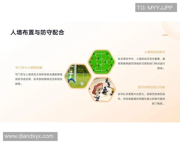 南京足球队区域防守革新探讨与战术解析助力球队崛起